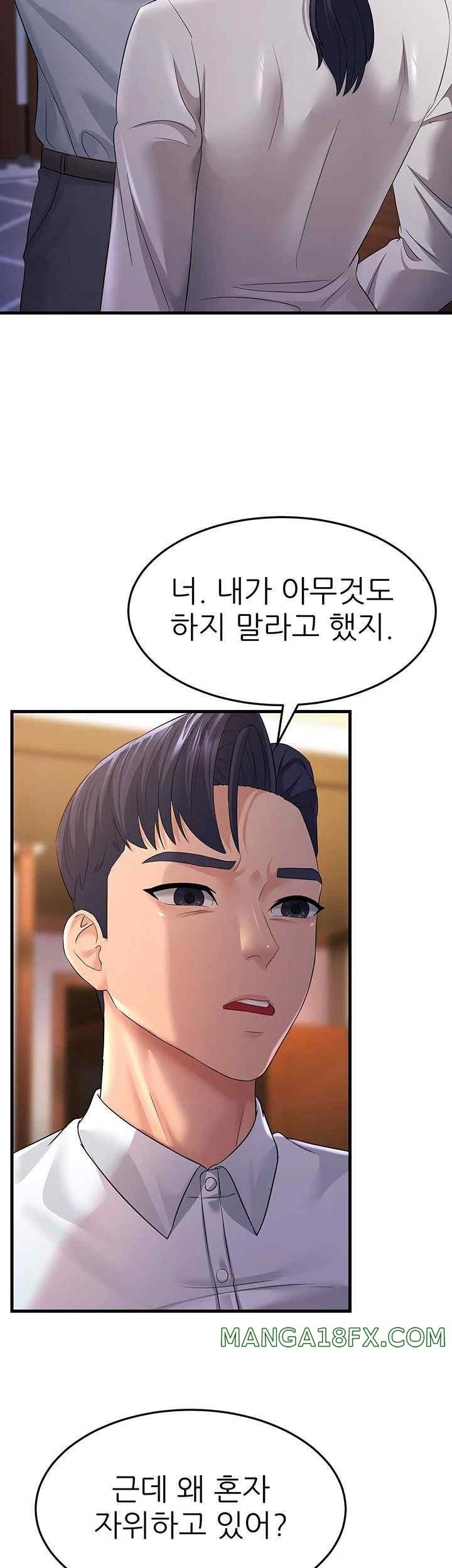 Mother-In-Law Bends to My Will Raw - Chapter 36 [photo 27] - MangaPorn