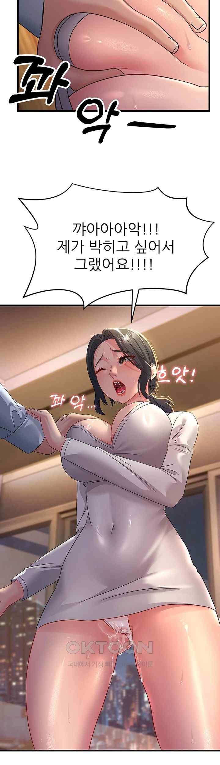 Mother-In-Law Bends to My Will Raw - Chapter 36 [photo 32] - MangaPorn