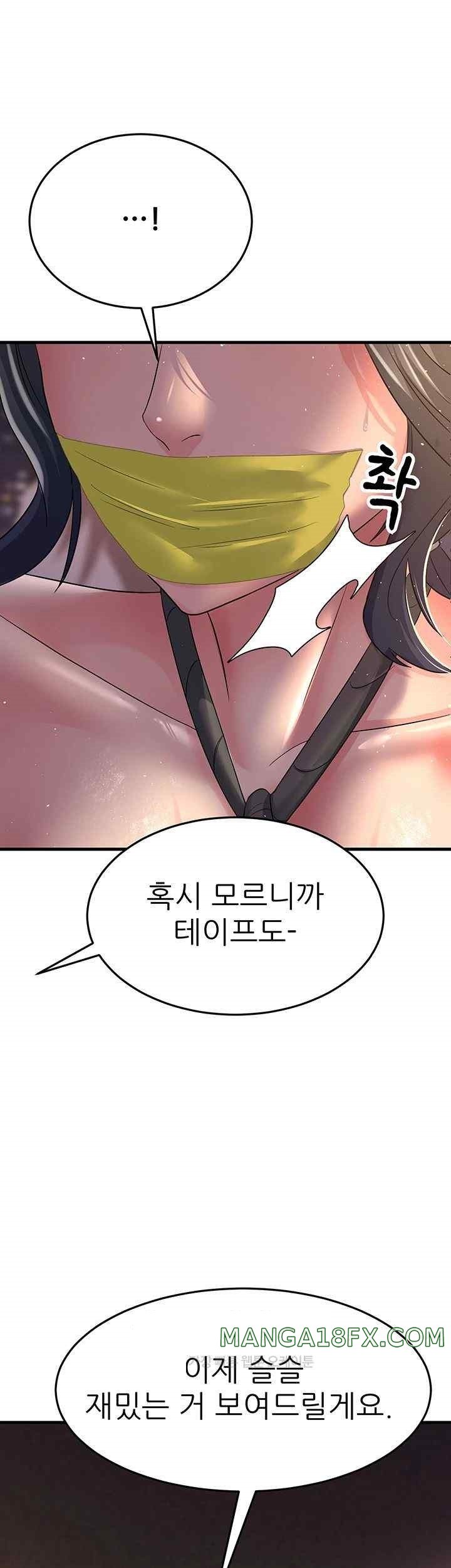 Mother-In-Law Bends to My Will Raw - Chapter 36 [photo 38] - MangaPorn