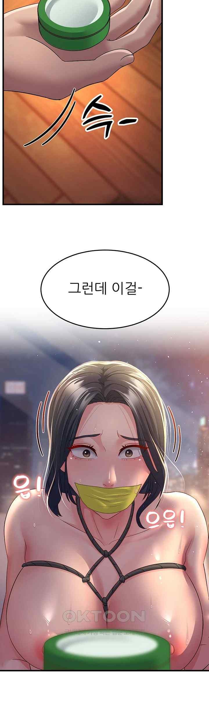 Mother-In-Law Bends to My Will Raw - Chapter 36 [photo 40] - MangaPorn