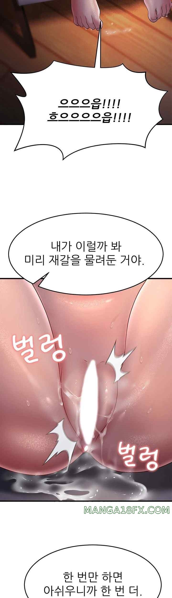 Mother-In-Law Bends to My Will Raw - Chapter 36 [photo 44] - MangaPorn