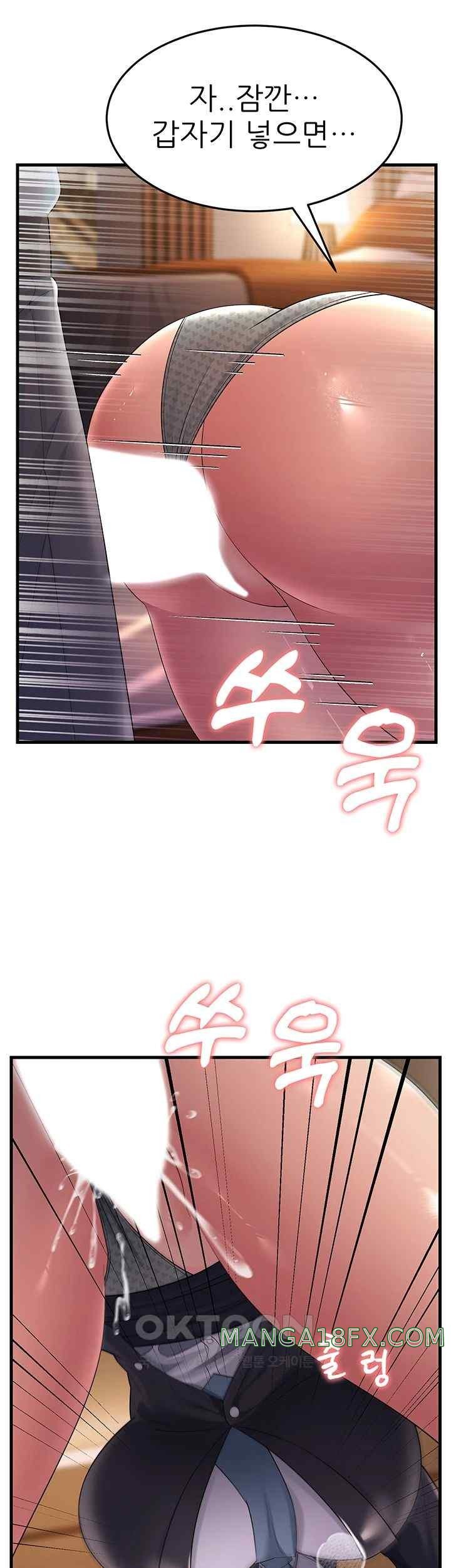 Mother-In-Law Bends to My Will Raw - Chapter 36 [photo 7] - MangaPorn