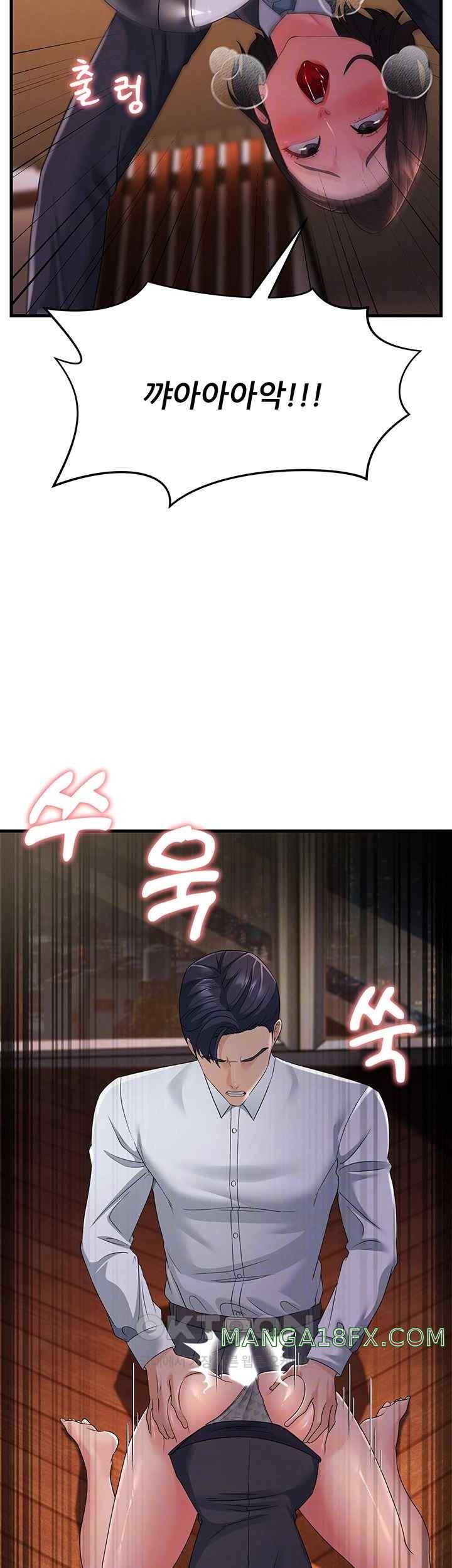 Mother-In-Law Bends to My Will Raw - Chapter 36 [photo 8] - MangaPorn