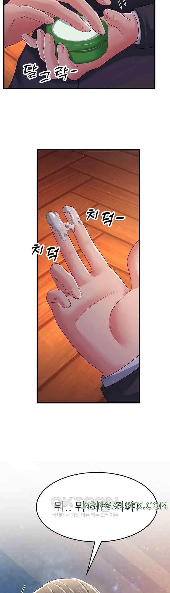 Mother-In-Law Bends to My Will Raw - Chapter 37 [photo 13] - MangaPorn