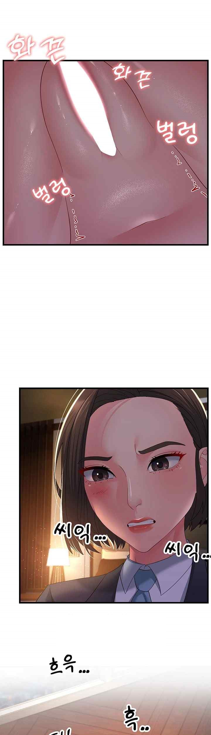 Mother-In-Law Bends to My Will Raw - Chapter 37 [photo 18] - MangaPorn