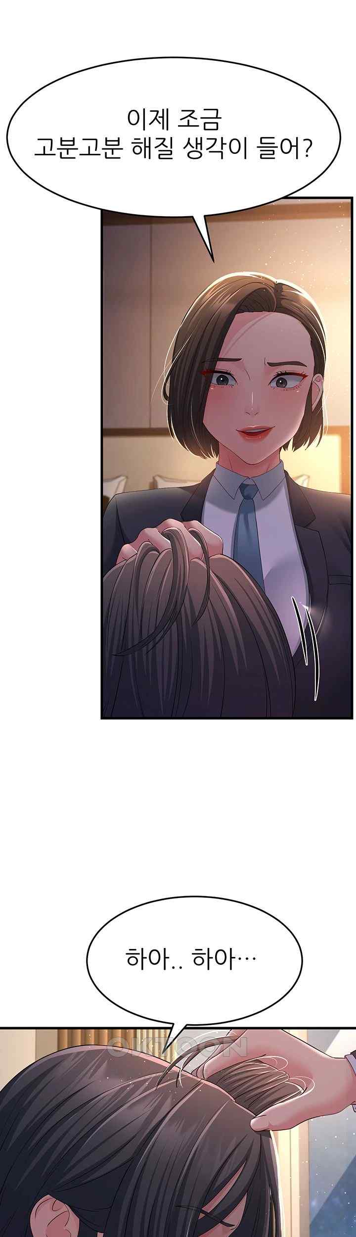 Mother-In-Law Bends to My Will Raw - Chapter 37 [photo 20] - MangaPorn