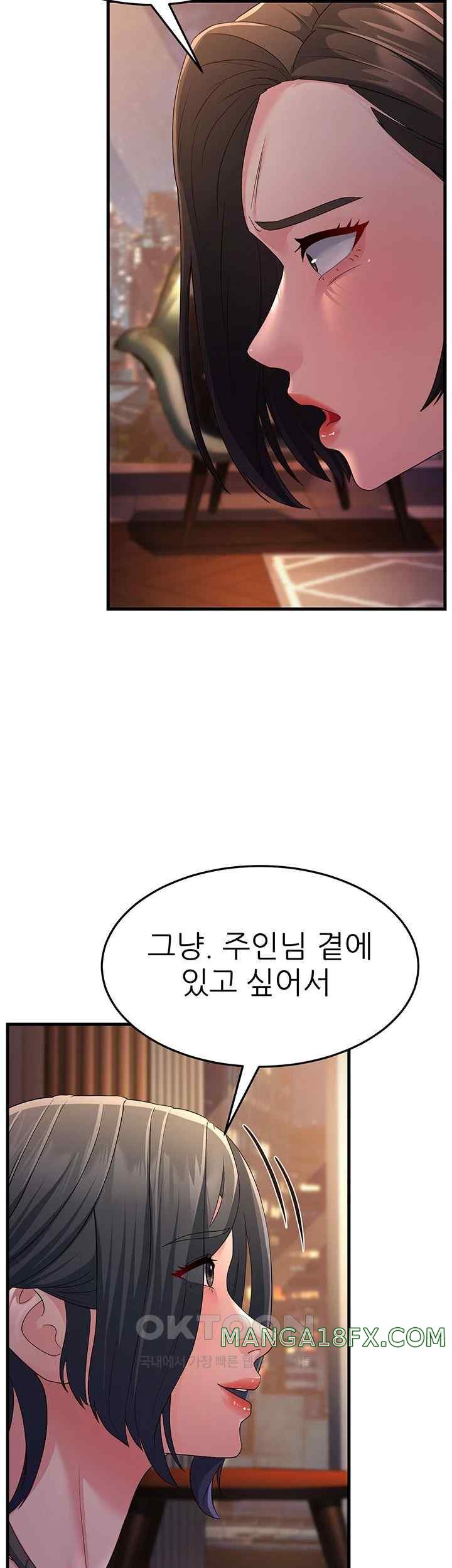 Mother-In-Law Bends to My Will Raw - Chapter 37 [photo 27] - MangaPorn