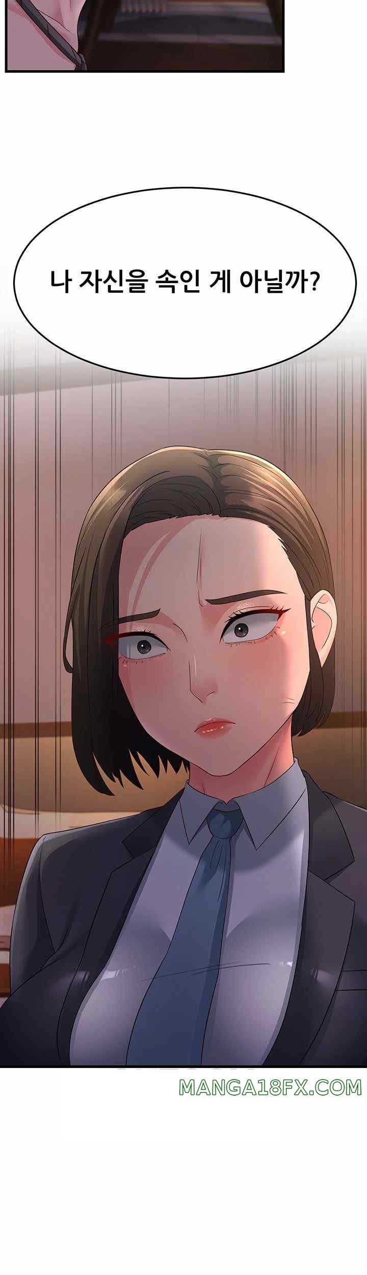 Mother-In-Law Bends to My Will Raw - Chapter 37 [photo 28] - MangaPorn