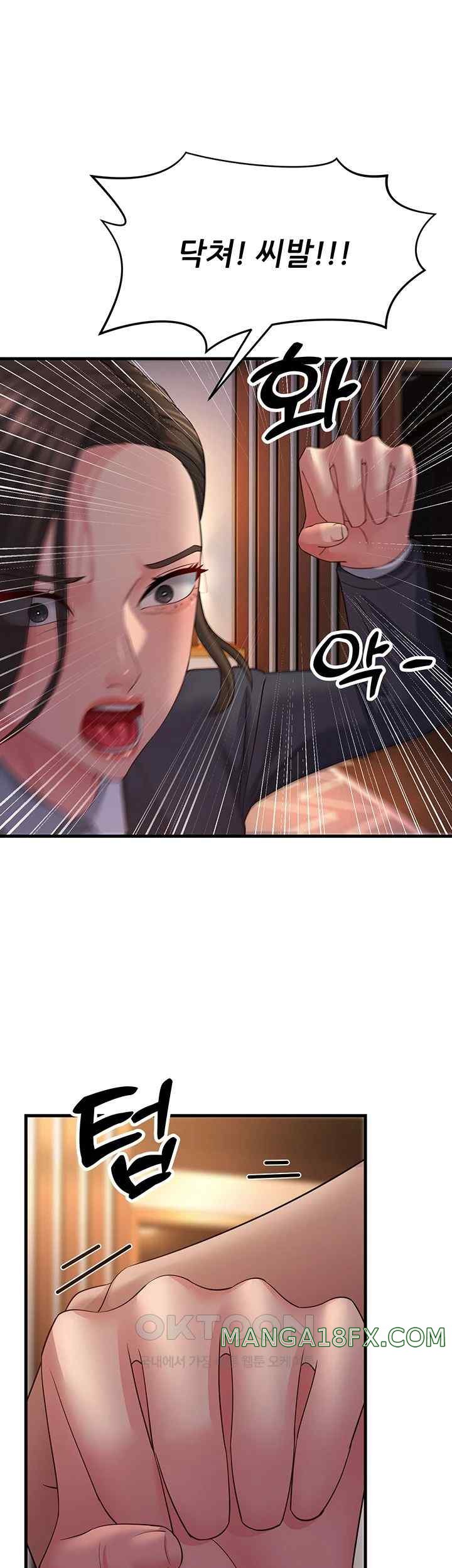 Mother-In-Law Bends to My Will Raw - Chapter 37 [photo 36] - MangaPorn