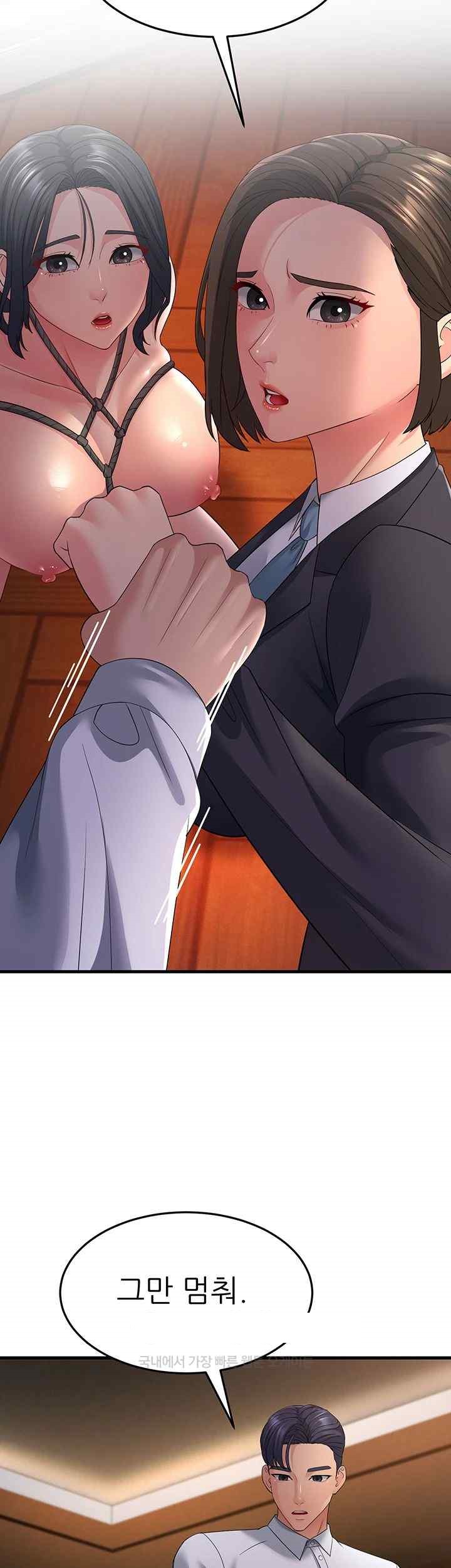 Mother-In-Law Bends to My Will Raw - Chapter 37 [photo 38] - MangaPorn