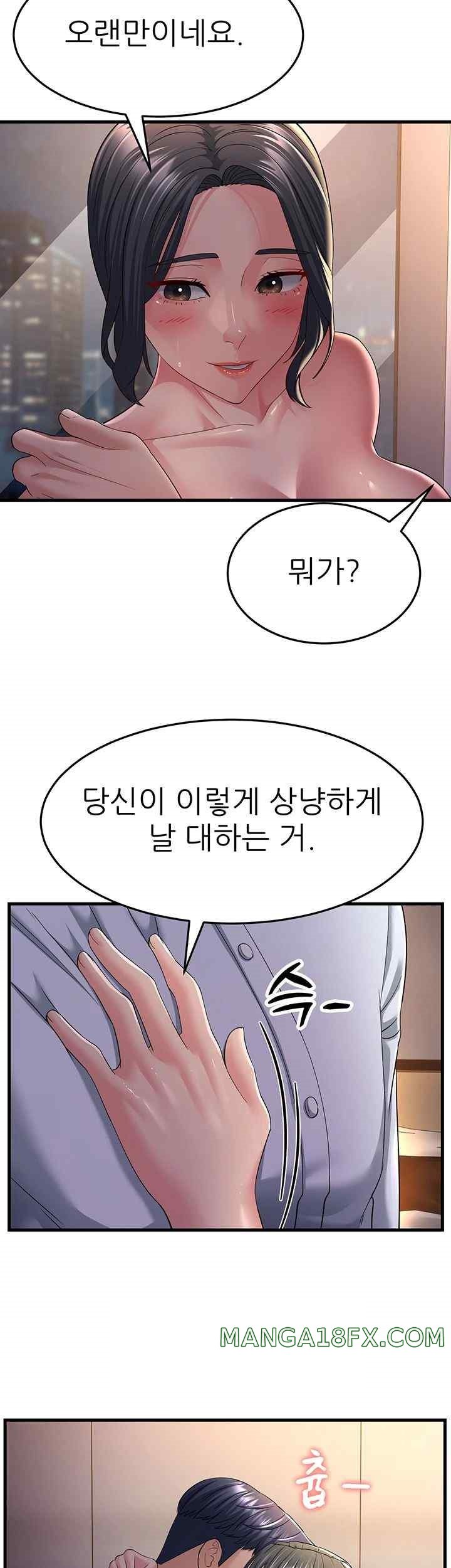 Mother-In-Law Bends to My Will Raw - Chapter 37 [photo 49] - MangaPorn