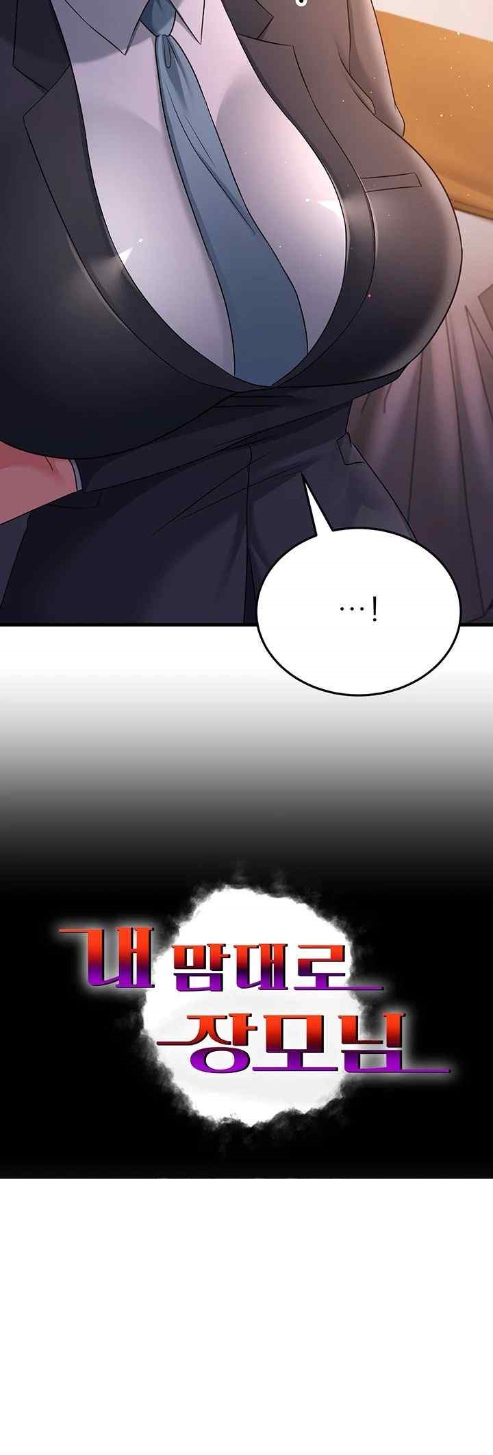 Mother-In-Law Bends to My Will Raw - Chapter 37 [photo 5] - MangaPorn