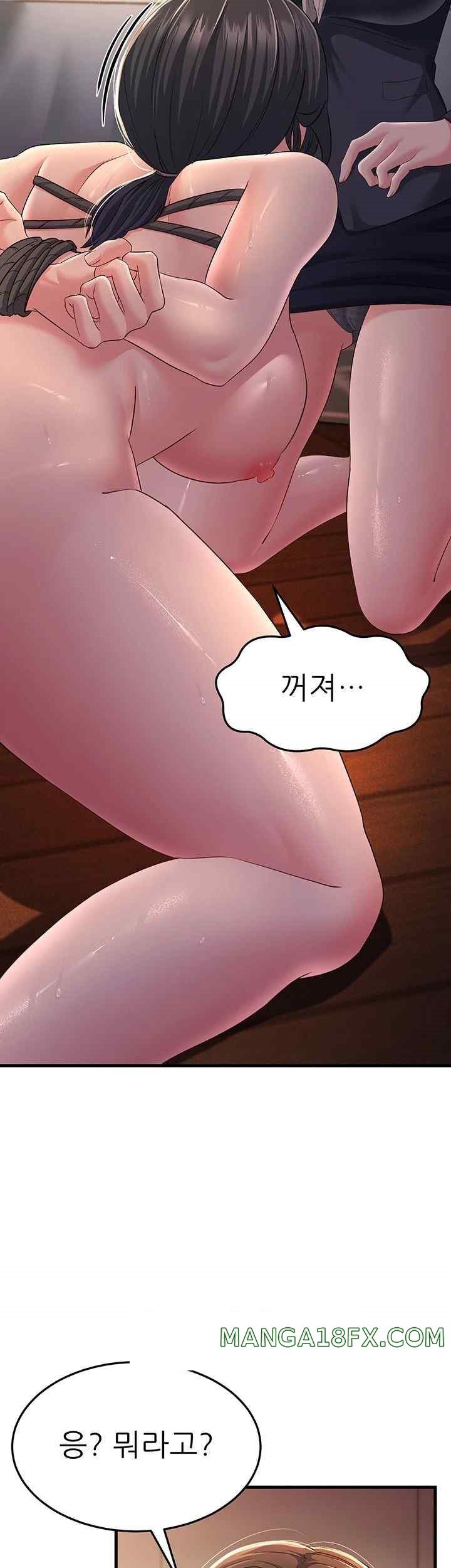 Mother-In-Law Bends to My Will Raw - Chapter 37 [photo 7] - MangaPorn