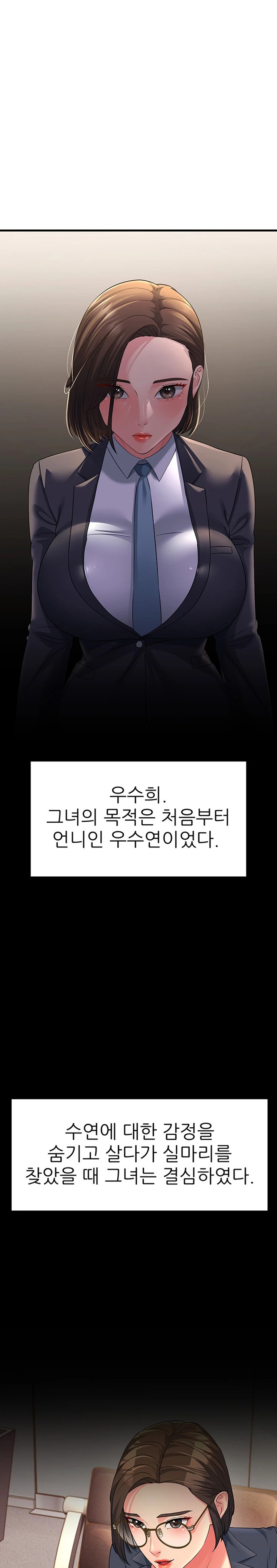 Mother-In-Law Bends to My Will Raw - Chapter 38 [photo 1] - MangaPorn