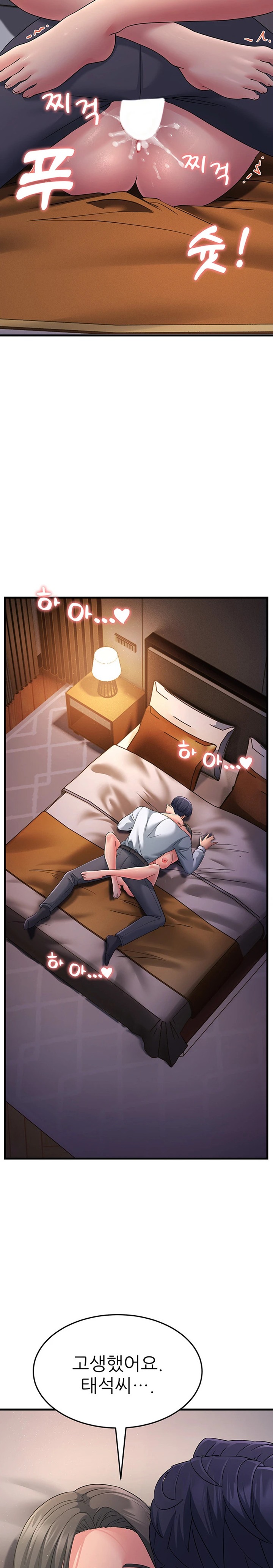 Mother-In-Law Bends to My Will Raw - Chapter 38 [photo 11] - MangaPorn