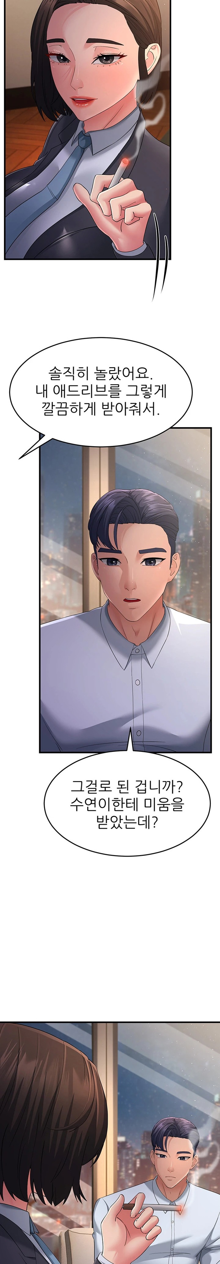 Mother-In-Law Bends to My Will Raw - Chapter 38 [photo 17] - MangaPorn