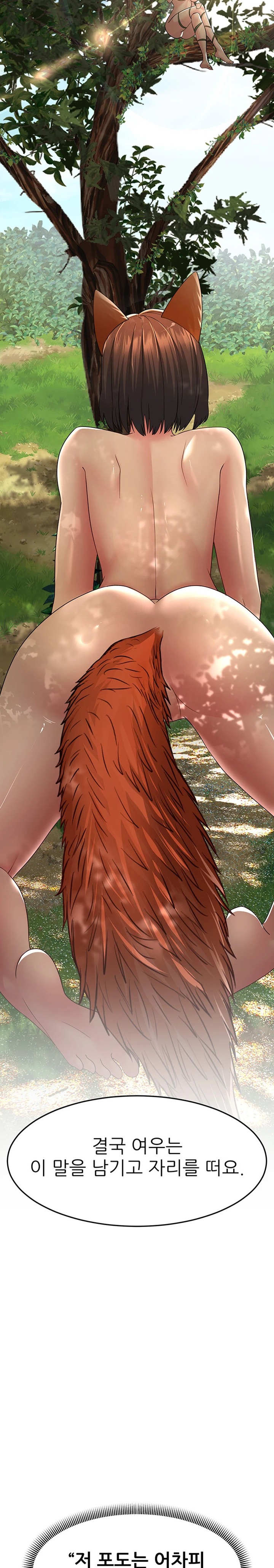 Mother-In-Law Bends to My Will Raw - Chapter 38 [photo 21] - MangaPorn