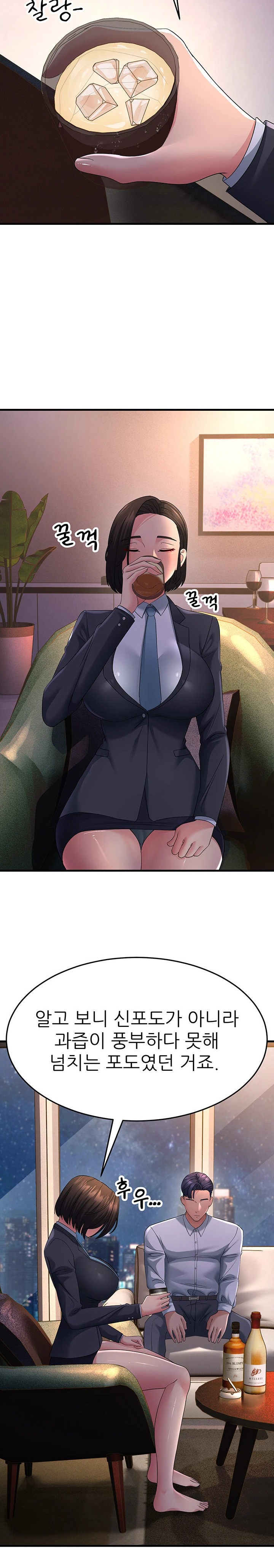 Mother-In-Law Bends to My Will Raw - Chapter 38 [photo 23] - MangaPorn