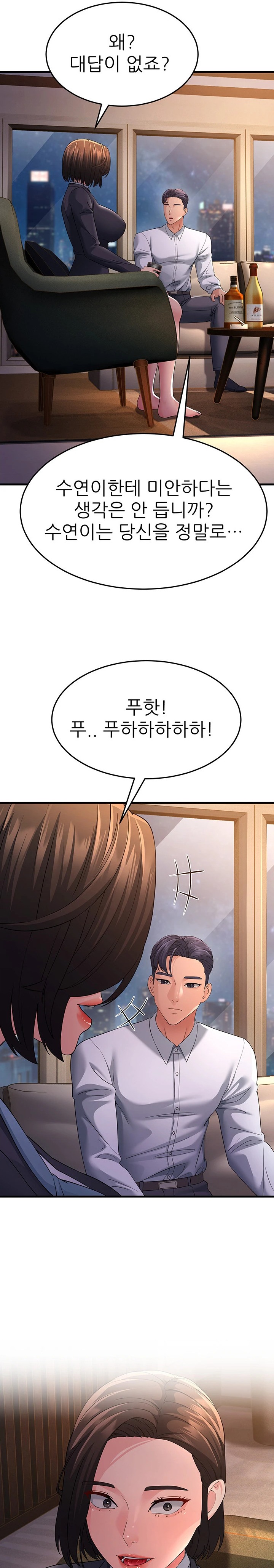 Mother-In-Law Bends to My Will Raw - Chapter 38 [photo 25] - MangaPorn