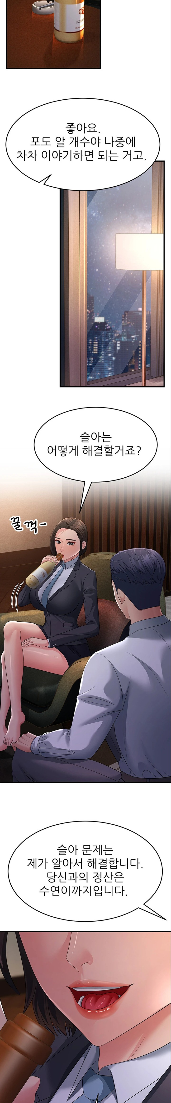 Mother-In-Law Bends to My Will Raw - Chapter 38 [photo 31] - MangaPorn