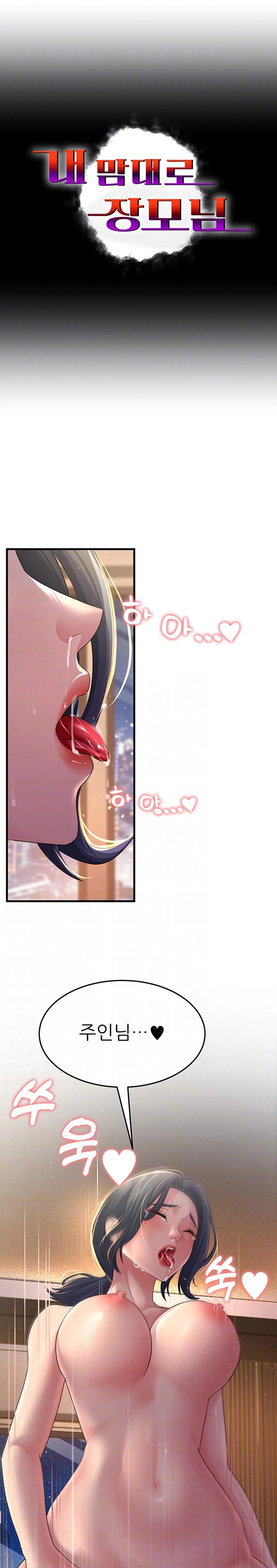 Mother-In-Law Bends to My Will Raw - Chapter 38 [photo 5] - MangaPorn