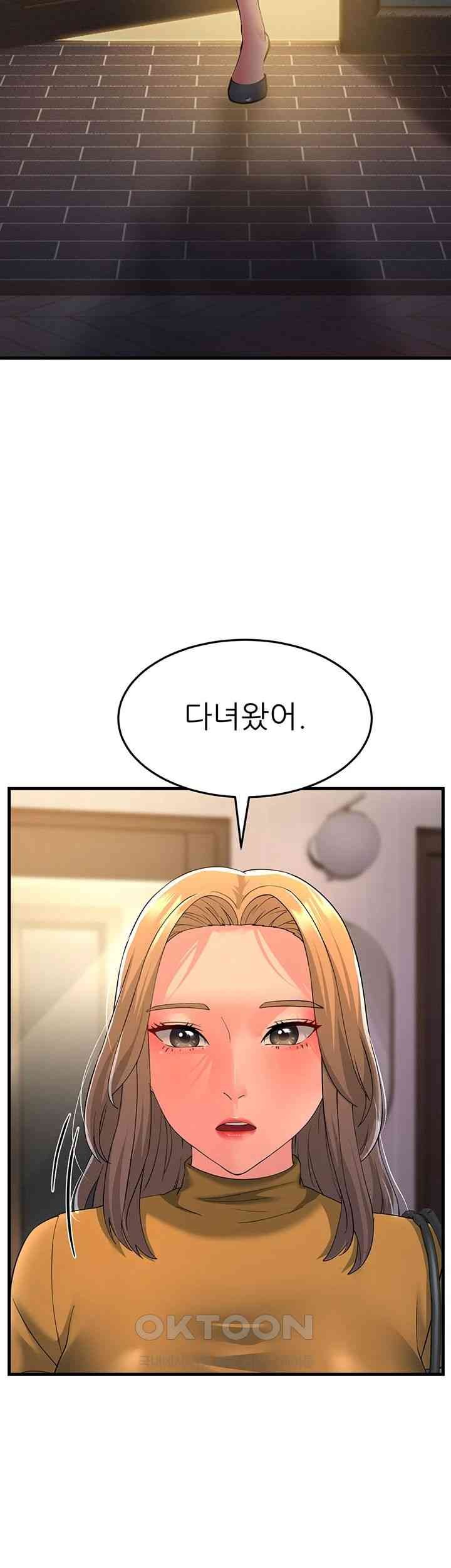 Mother-In-Law Bends to My Will Raw - Chapter 39 [photo 17] - MangaPorn
