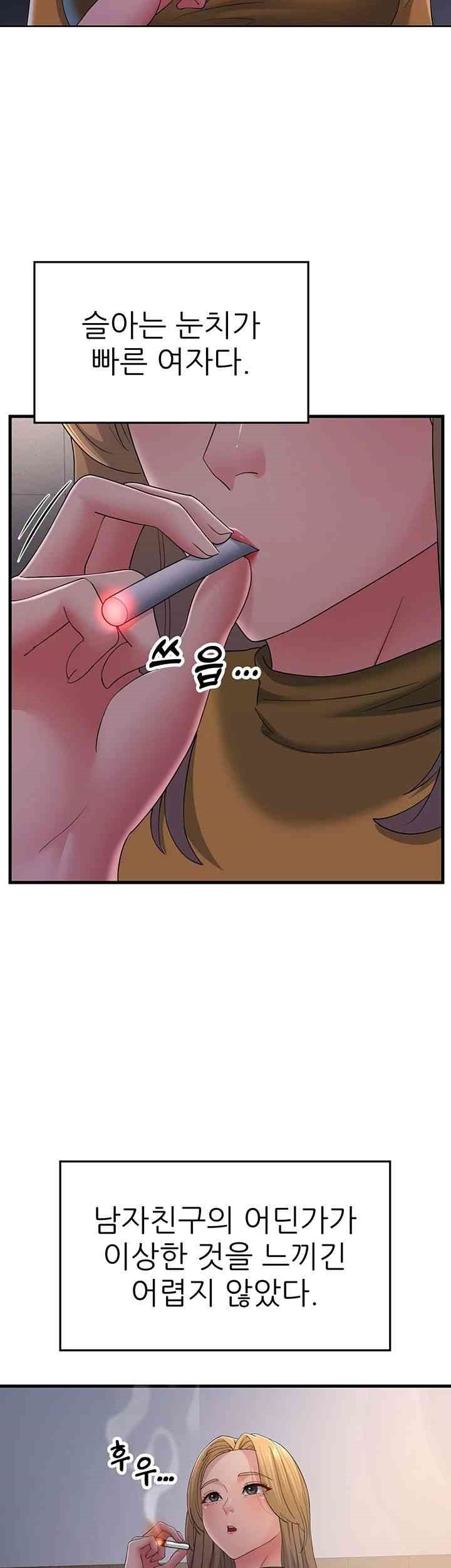 Mother-In-Law Bends to My Will Raw - Chapter 39 [photo 2] - MangaPorn