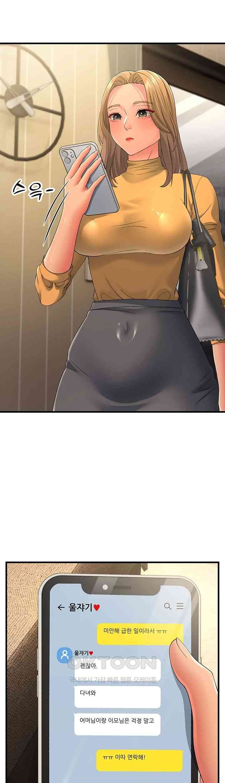 Mother-In-Law Bends to My Will Raw - Chapter 39 [photo 21] - MangaPorn