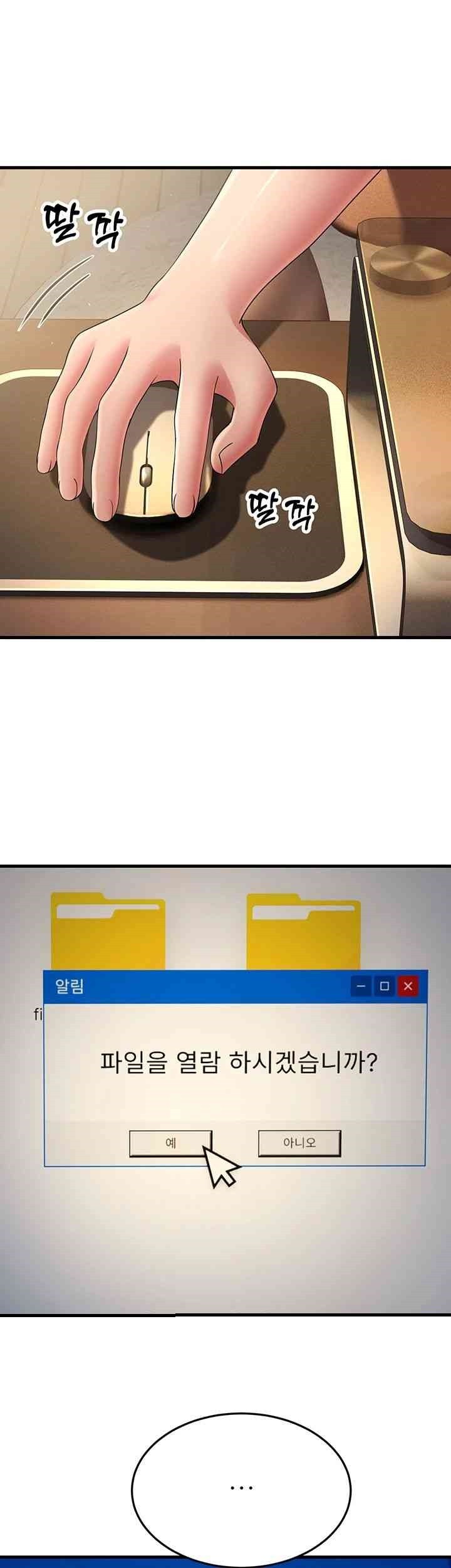 Mother-In-Law Bends to My Will Raw - Chapter 39 [photo 31] - MangaPorn