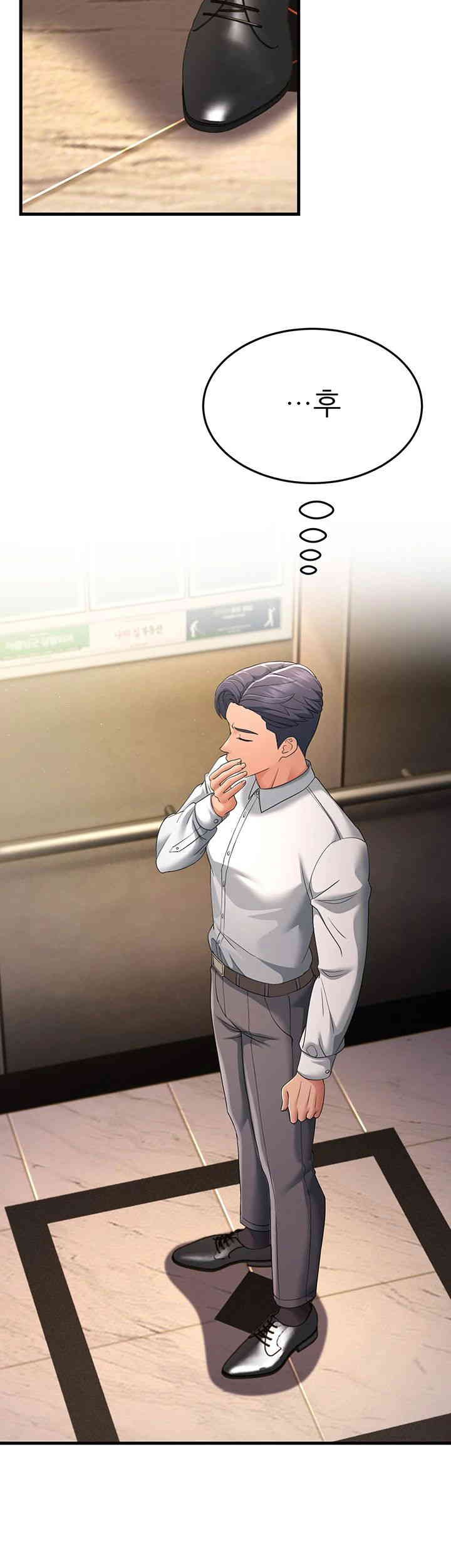 Mother-In-Law Bends to My Will Raw - Chapter 39 [photo 35] - MangaPorn