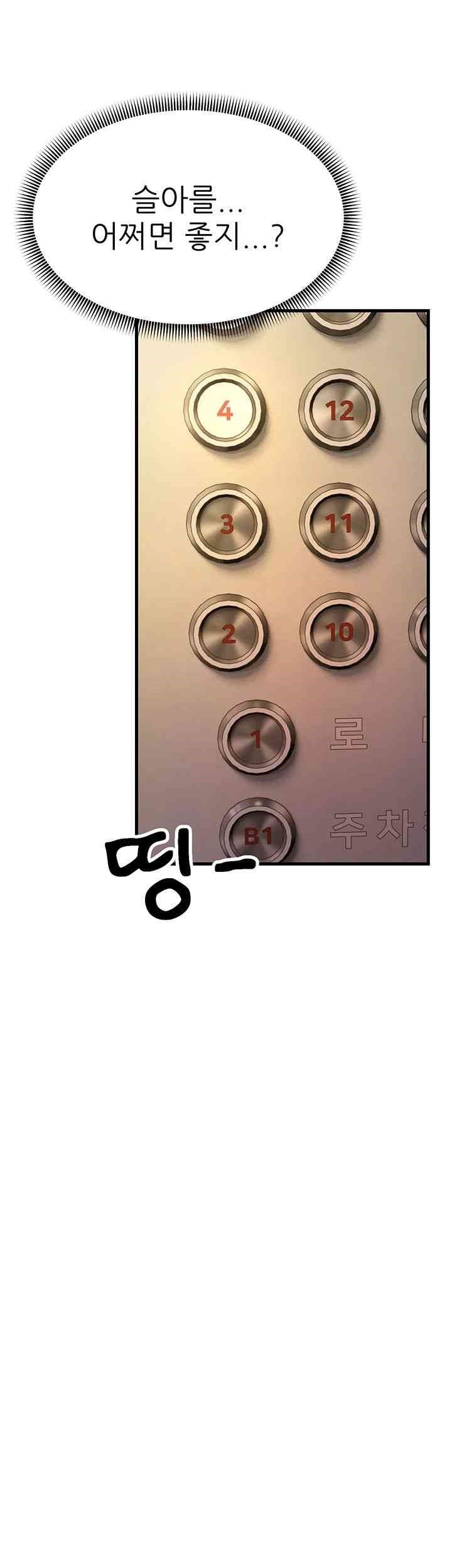 Mother-In-Law Bends to My Will Raw - Chapter 39 [photo 37] - MangaPorn