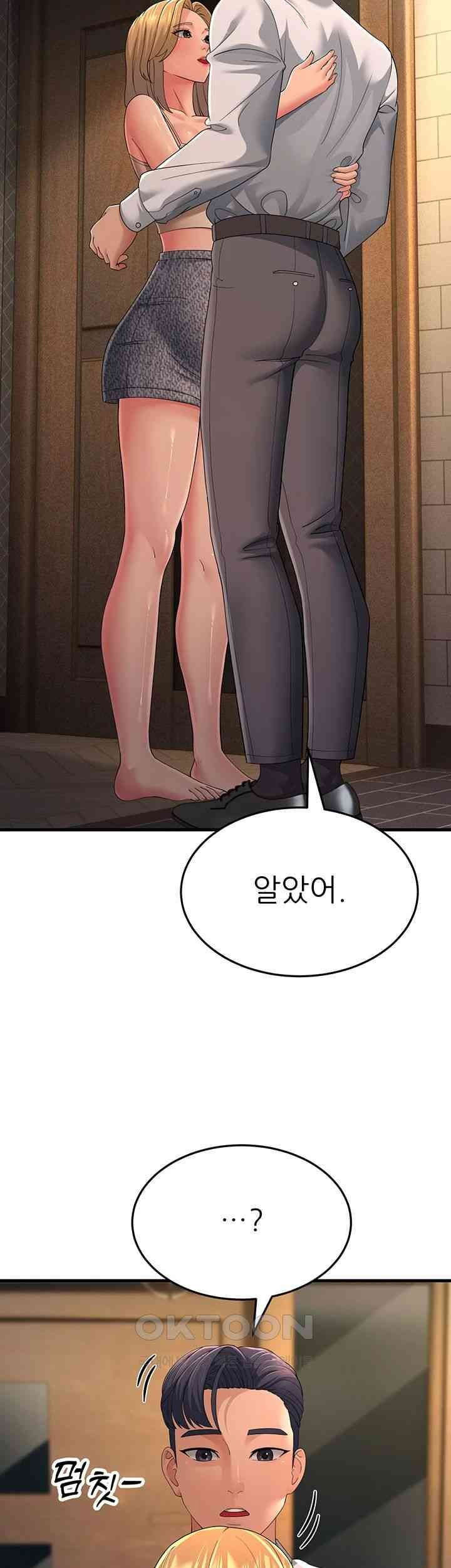 Mother-In-Law Bends to My Will Raw - Chapter 39 [photo 43] - MangaPorn