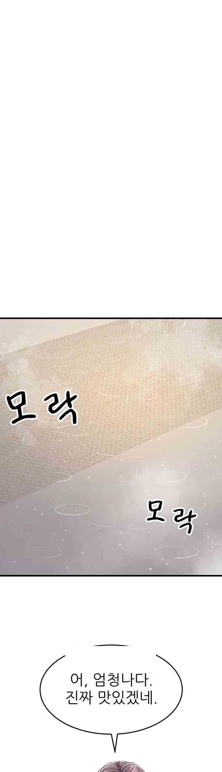 Mother-In-Law Bends to My Will Raw - Chapter 39 [photo 49] - MangaPorn