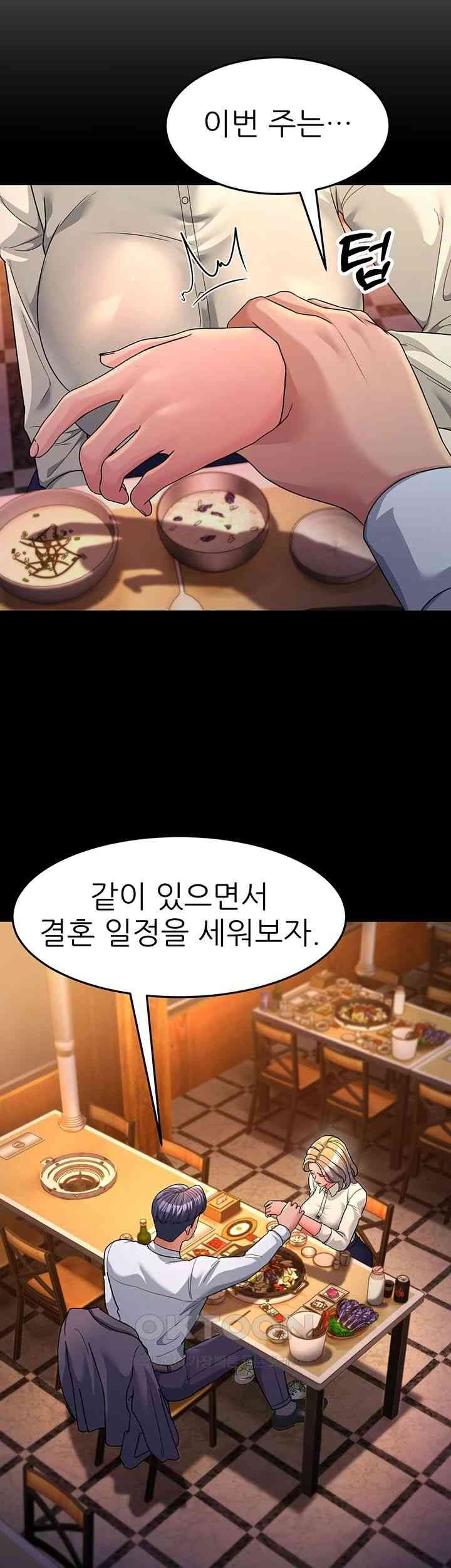 Mother-In-Law Bends to My Will Raw - Chapter 39 [photo 5] - MangaPorn