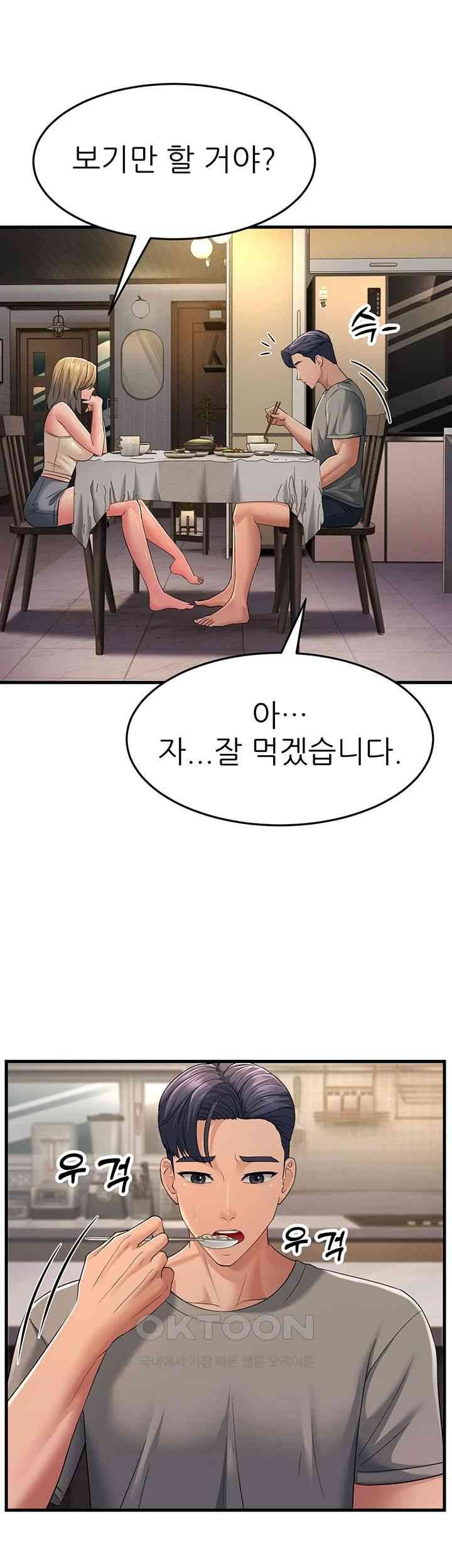 Mother-In-Law Bends to My Will Raw - Chapter 39 [photo 51] - MangaPorn