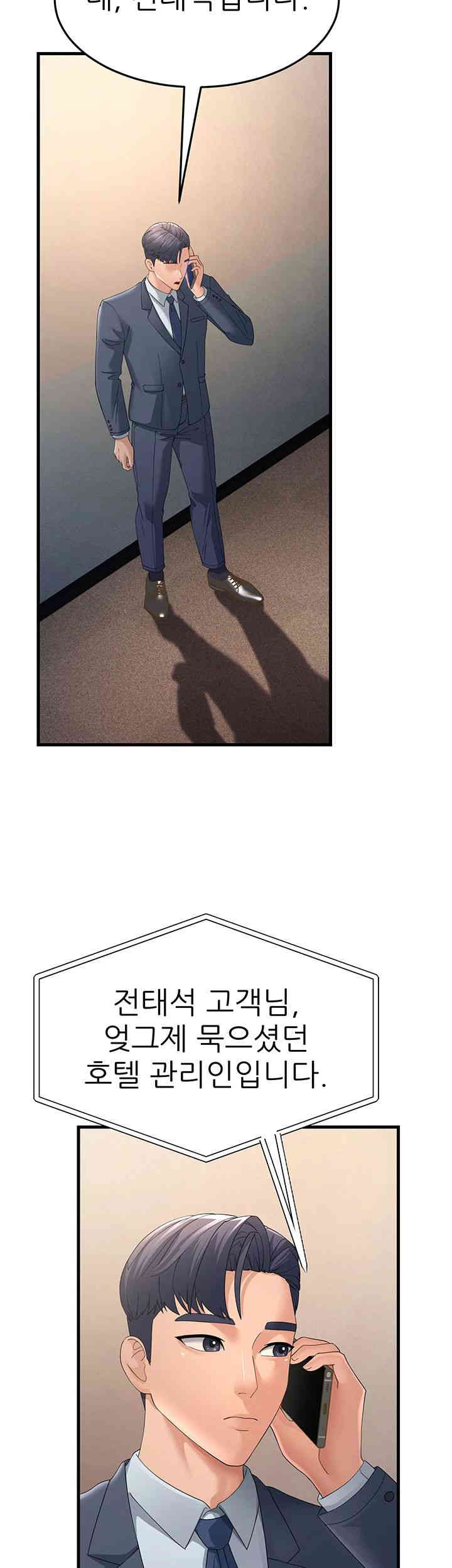 Mother-In-Law Bends to My Will Raw - Chapter 40 [photo 13] - MangaPorn