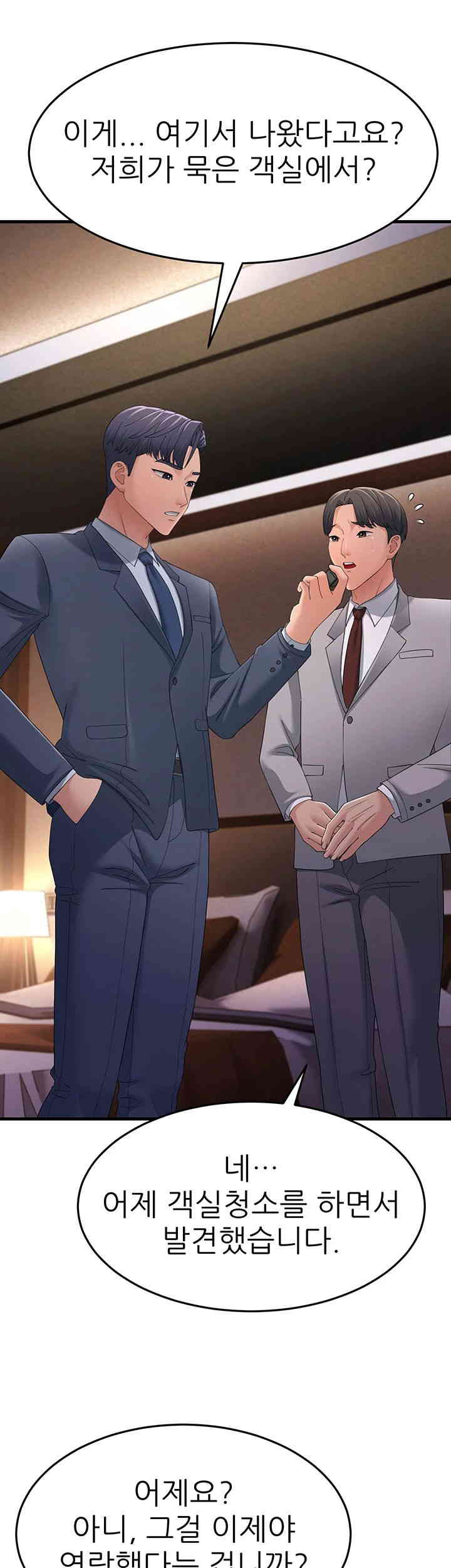 Mother-In-Law Bends to My Will Raw - Chapter 40 [photo 17] - MangaPorn