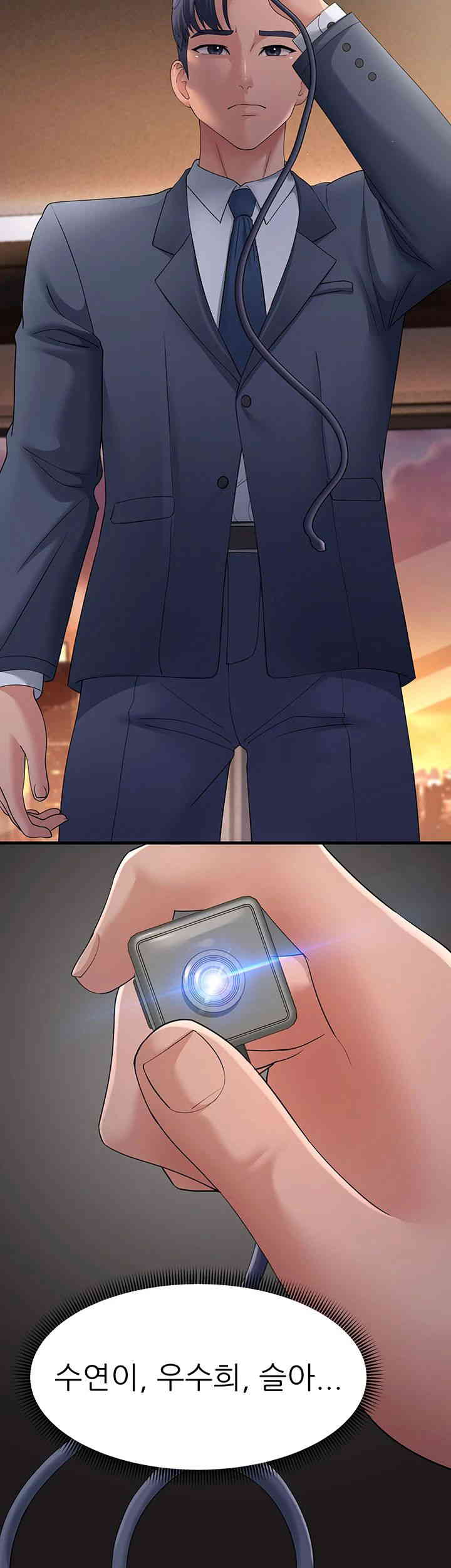 Mother-In-Law Bends to My Will Raw - Chapter 40 [photo 20] - MangaPorn