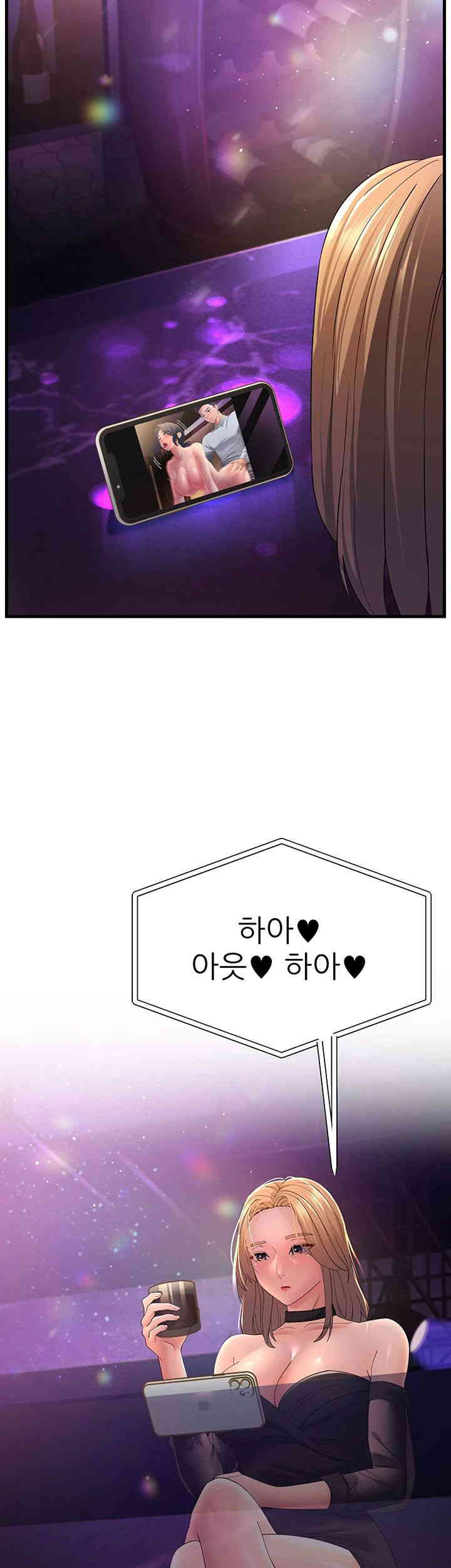 Mother-In-Law Bends to My Will Raw - Chapter 40 [photo 25] - MangaPorn