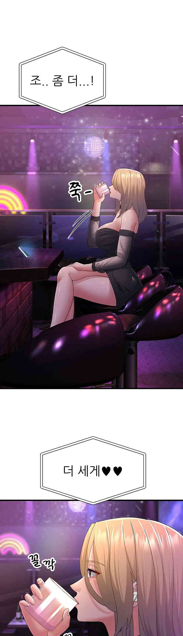 Mother-In-Law Bends to My Will Raw - Chapter 40 [photo 27] - MangaPorn