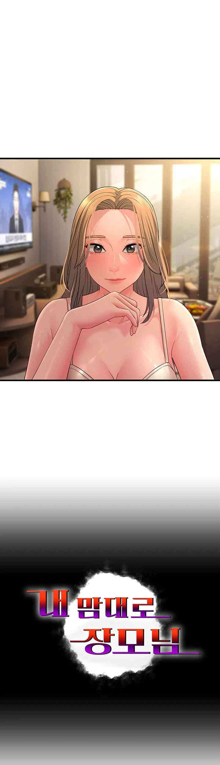 Mother-In-Law Bends to My Will Raw - Chapter 40 [photo 3] - MangaPorn