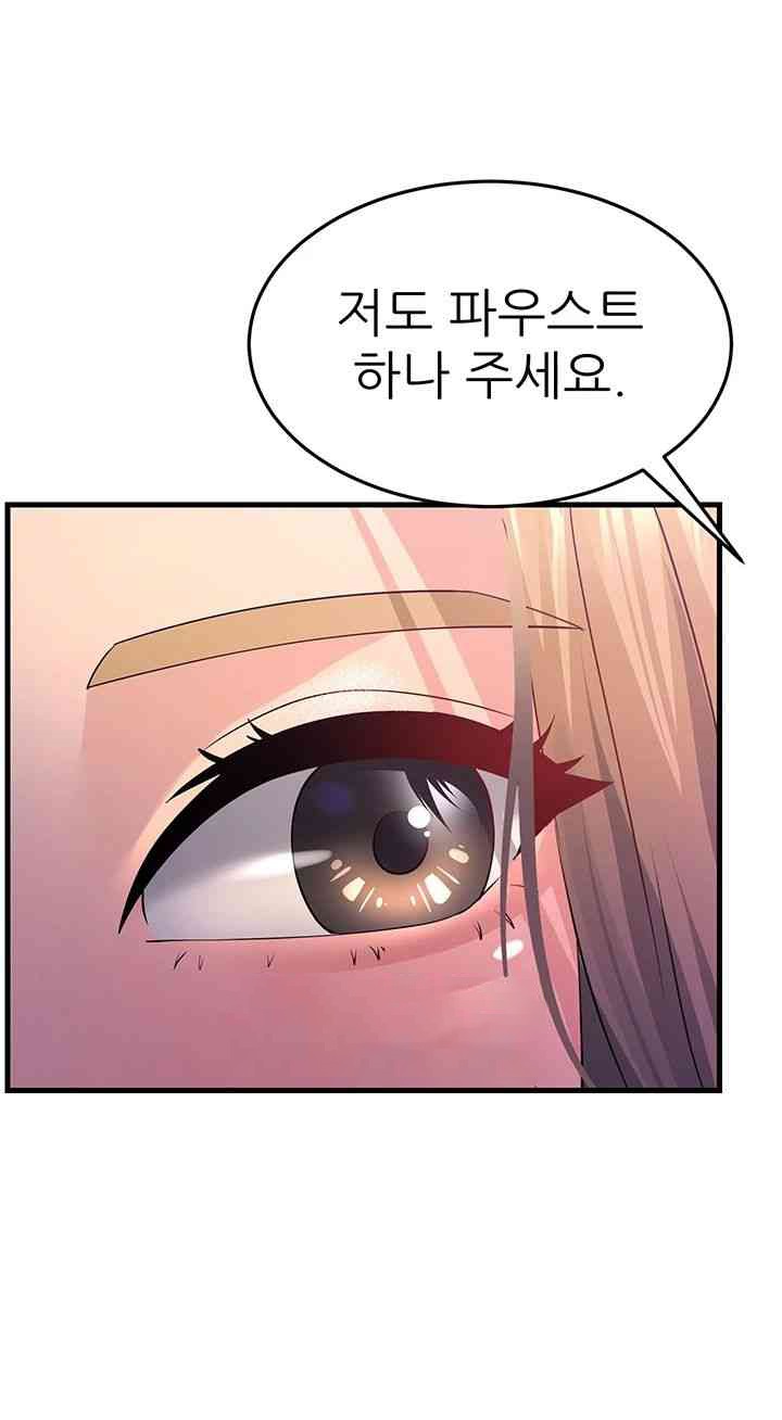 Mother-In-Law Bends to My Will Raw - Chapter 40 [photo 31] - MangaPorn