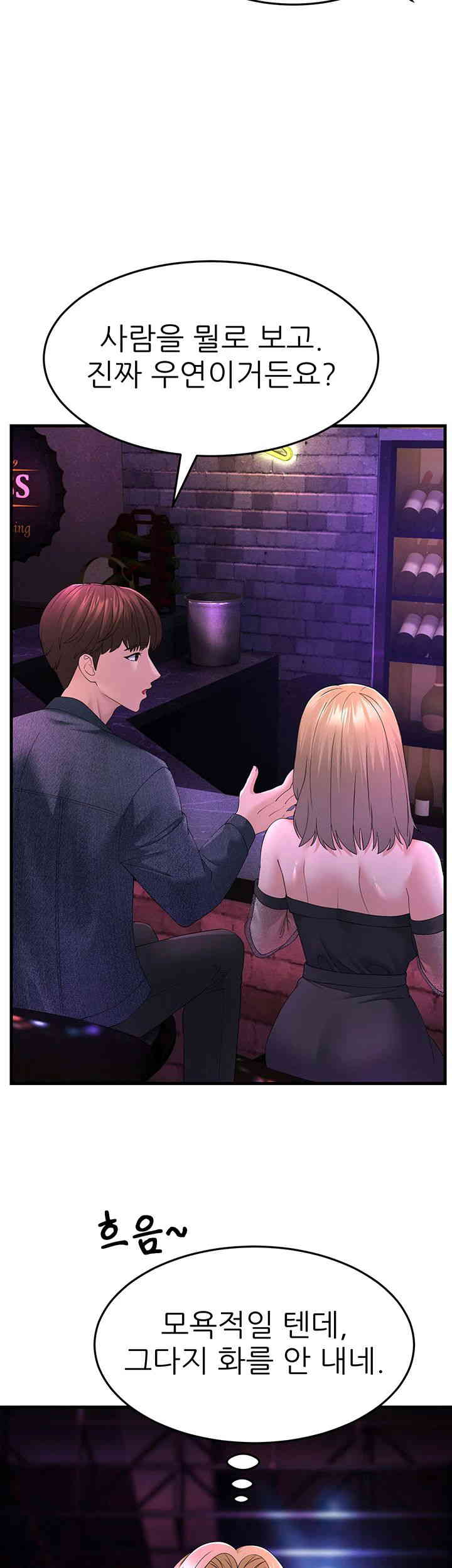 Mother-In-Law Bends to My Will Raw - Chapter 40 [photo 34] - MangaPorn