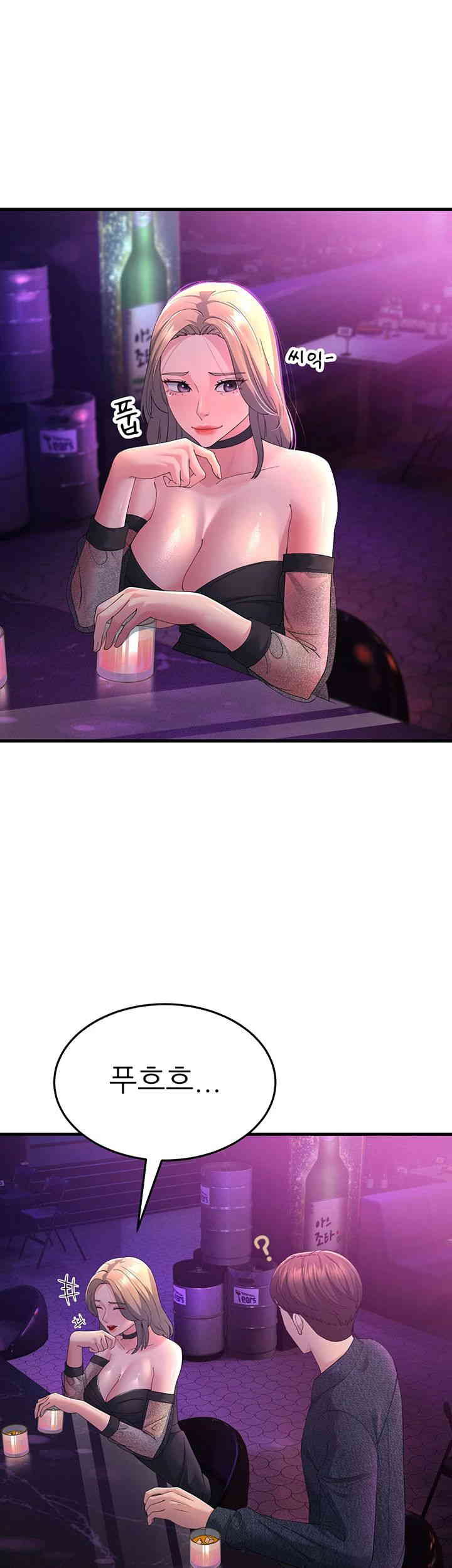 Mother-In-Law Bends to My Will Raw - Chapter 40 [photo 39] - MangaPorn