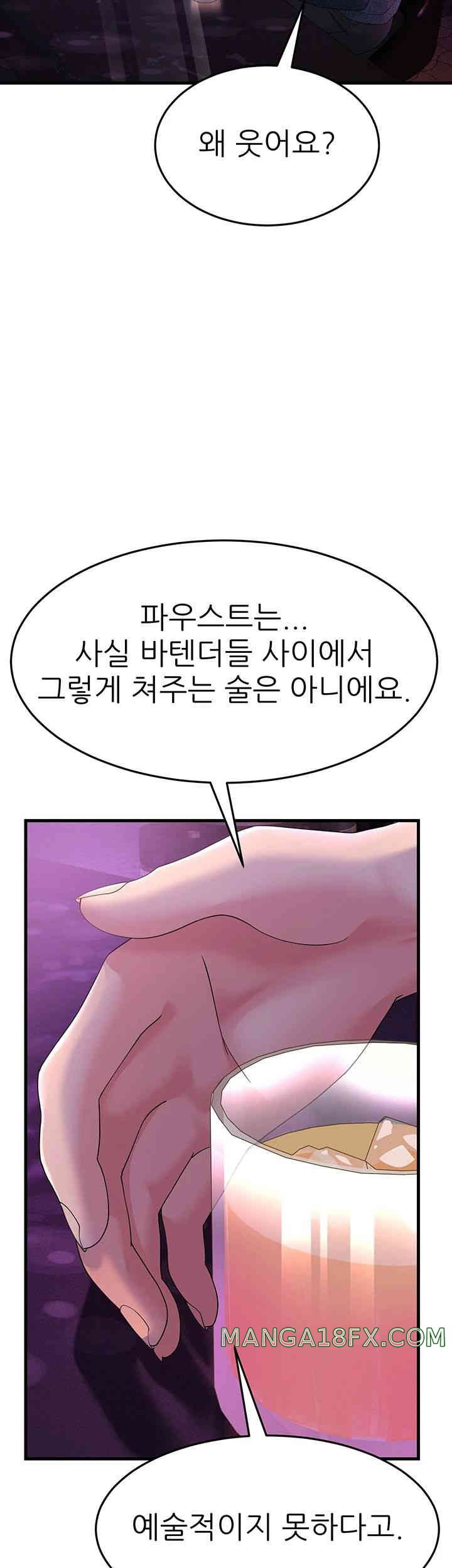 Mother-In-Law Bends to My Will Raw - Chapter 40 [photo 40] - MangaPorn