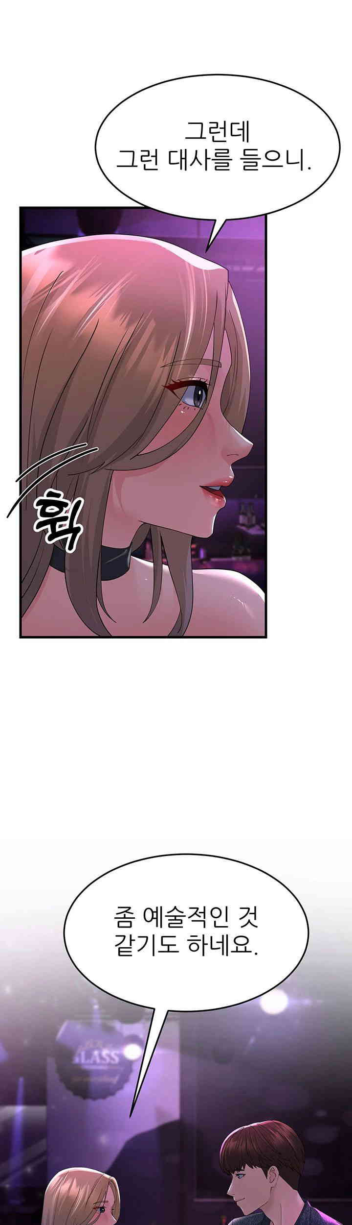 Mother-In-Law Bends to My Will Raw - Chapter 40 [photo 42] - MangaPorn