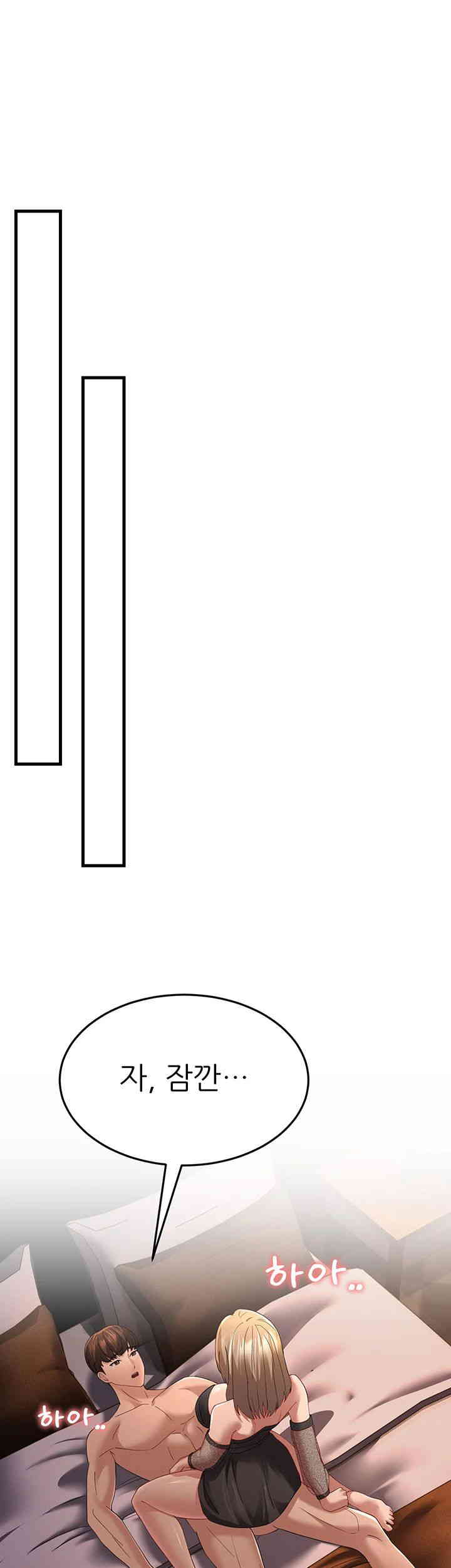 Mother-In-Law Bends to My Will Raw - Chapter 40 [photo 49] - MangaPorn