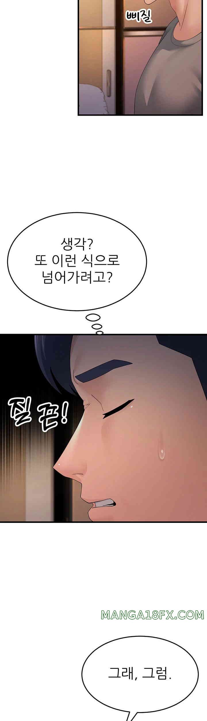 Mother-In-Law Bends to My Will Raw - Chapter 40 [photo 5] - MangaPorn