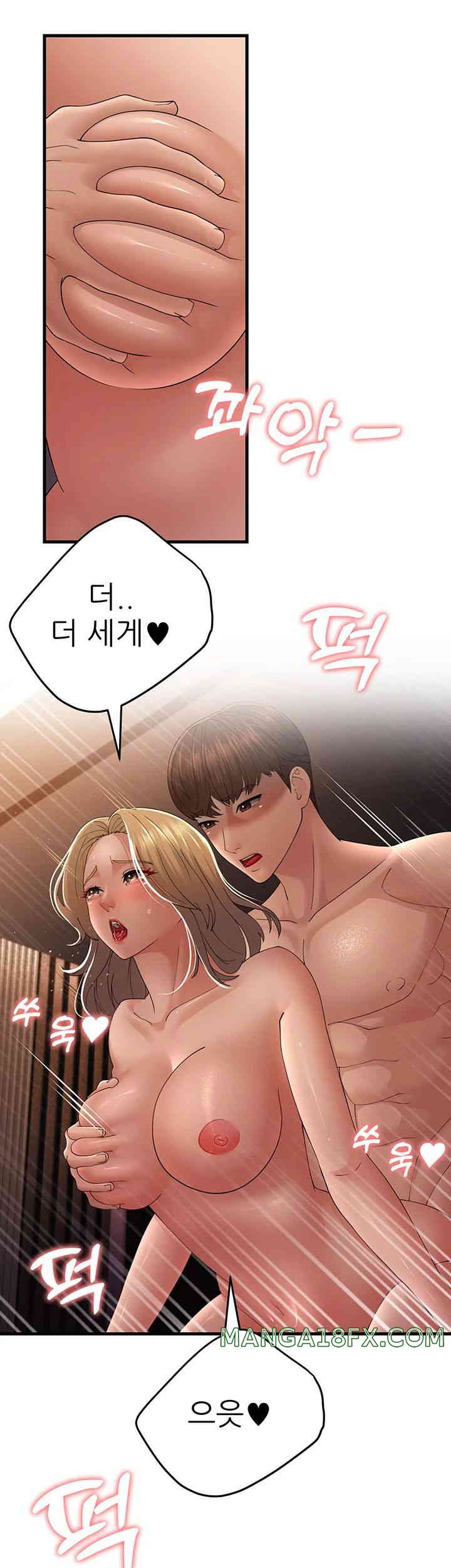 Mother-In-Law Bends to My Will Raw - Chapter 41 [photo 24] - MangaPorn