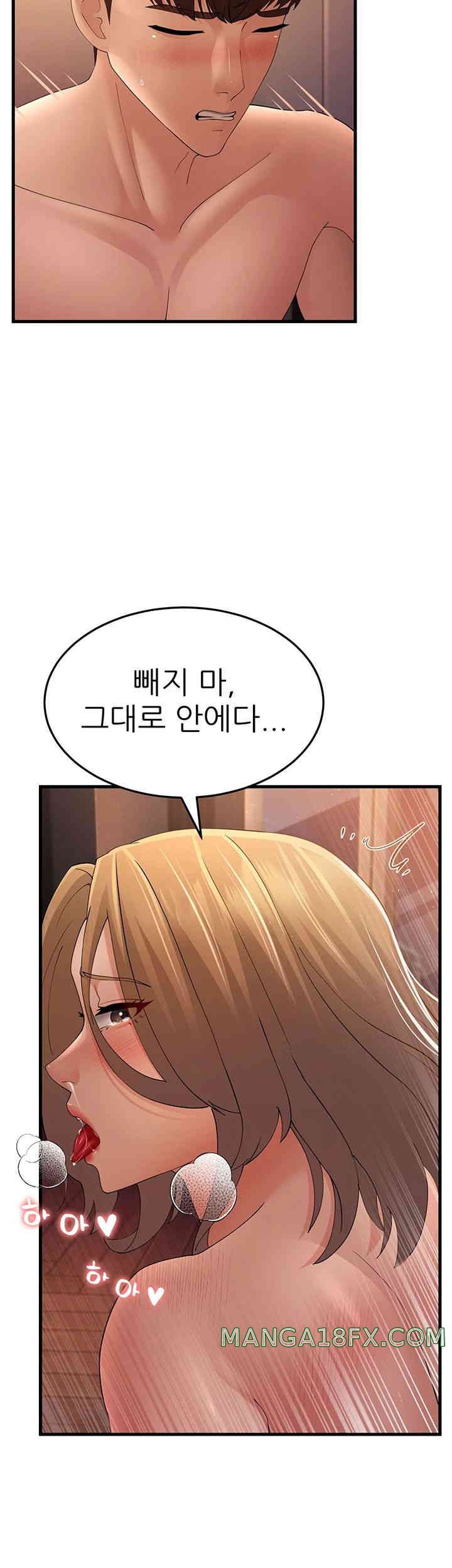 Mother-In-Law Bends to My Will Raw - Chapter 41 [photo 28] - MangaPorn